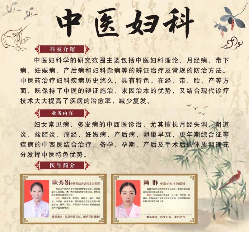 中医之光:胜利中医医院引领健康未来